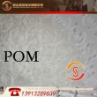 增強(qiáng)級(jí) 聚甲醛POM/昆山首發(fā)/SF-418 超耐磨 潤(rùn)滑性 改性工程塑料