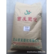 TPEE原料/昆山首發(fā)/SFHTR6108 邵氏硬度61D TPEE耳機(jī)線(xiàn)材 海翠料