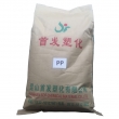 無(wú)鹵阻燃級(jí)V-2級(jí) 改性PP料 高抗沖 免費(fèi)試料
